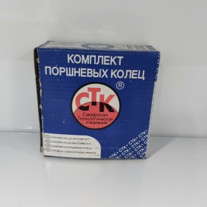 Кольца поршневые 92,0 СТК