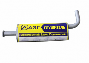 Глушитель ГАЗель Бизнес Cummins 2.8 Евро 5 выход в бок АЗГ